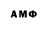МДМА кристаллы Alvin Studio