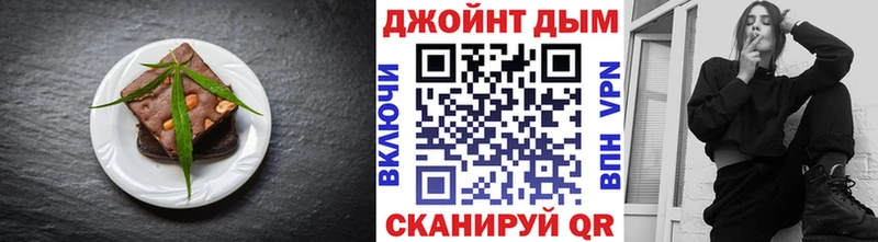 Cannafood марихуана Татарск