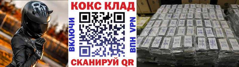 магазин продажи   Татарск  КОКАИН Боливия 