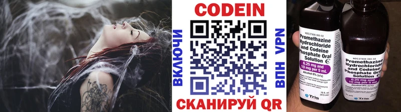 Codein Purple Drank Татарск