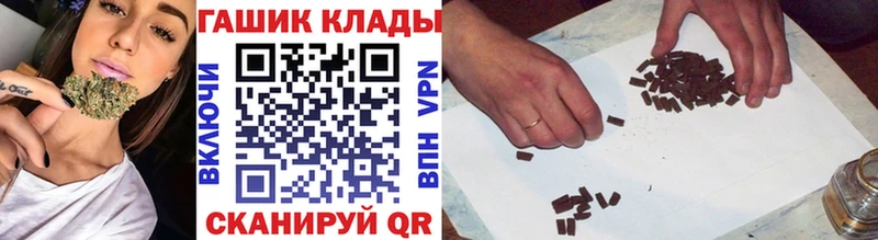 hydra как зайти  Татарск  Гашиш Cannabis 