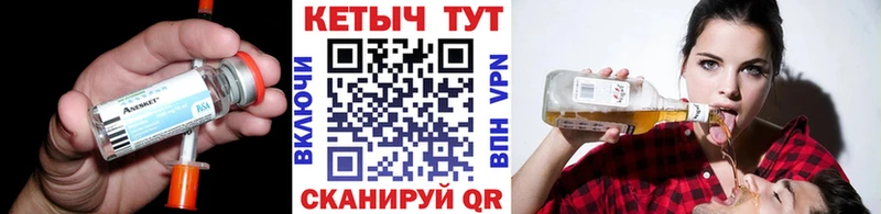 Кетамин ketamine  Татарск 