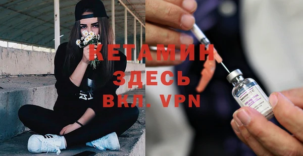 COCAINE Абаза