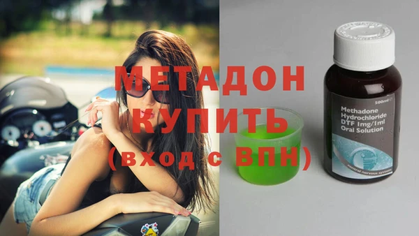 трава Абдулино