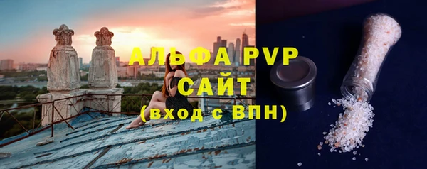 таблы Абинск