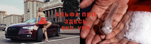 трава Абдулино