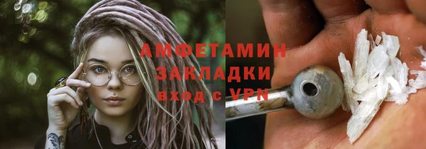 COCAINE Абаза