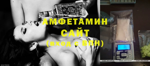 COCAINE Абаза