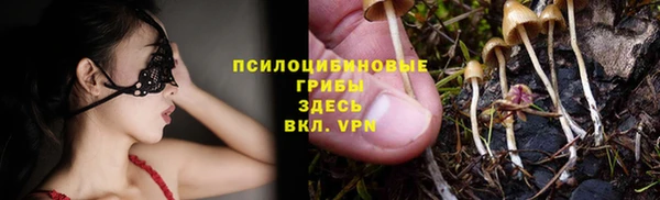 бутик Алексин