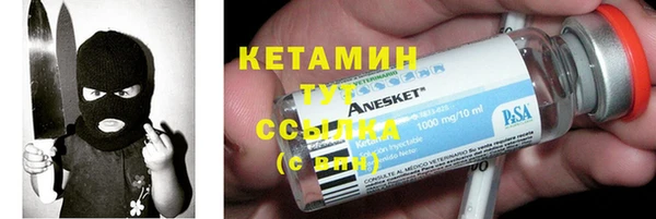 трава Абдулино