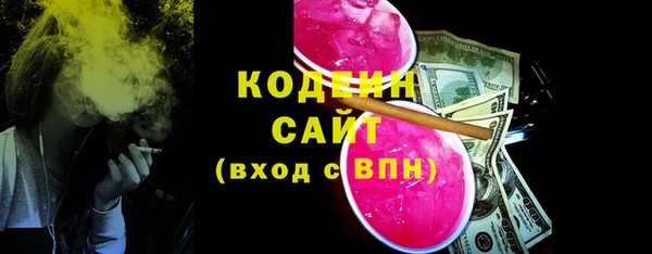 таблы Абинск