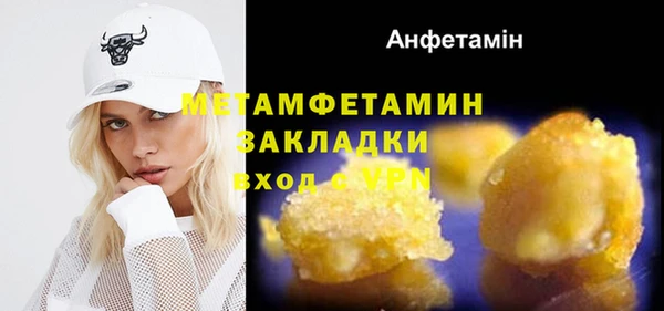 трава Абдулино