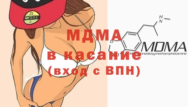 таблы Абинск