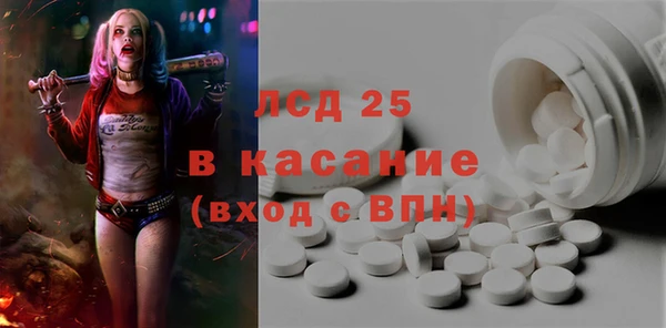таблы Абинск