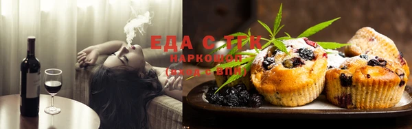 COCAINE Абаза