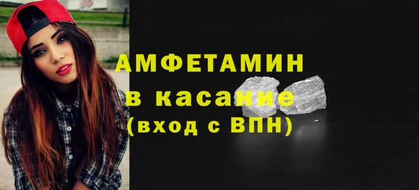 COCAINE Абаза