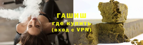 COCAINE Абаза