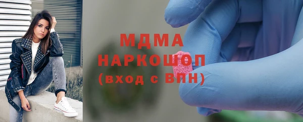 COCAINE Абаза