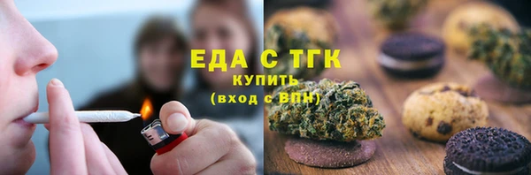 таблы Абинск