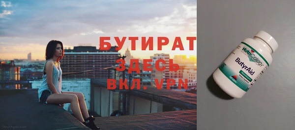 трава Абдулино