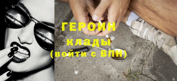таблы Абинск