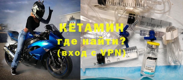 трава Абдулино