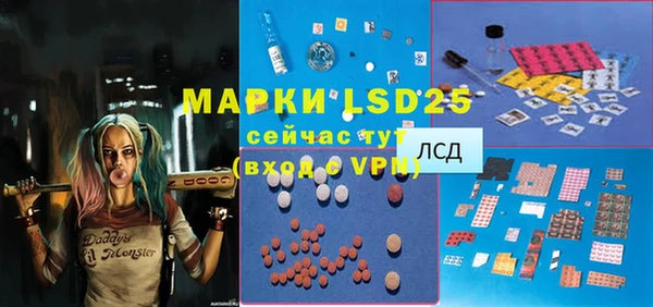 бутик Алексин