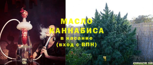 COCAINE Абаза