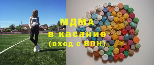 трава Абдулино