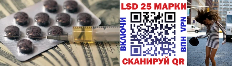 купить наркотик  Татарск  LSD-25 экстази кислота 