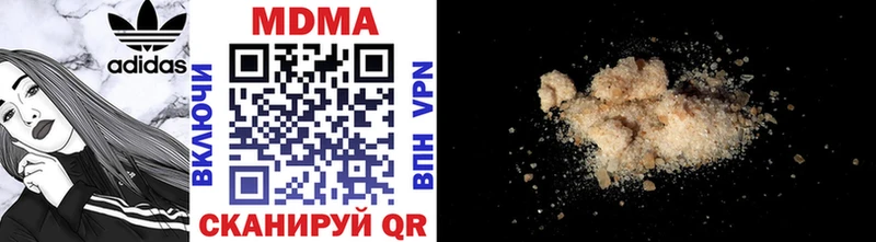 MDMA Molly  Татарск 