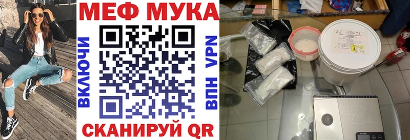как найти закладки  Татарск  Меф мяу мяу 